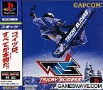 Tricky Sliders: Freestyle Snowboard[Japanische Importspiele]