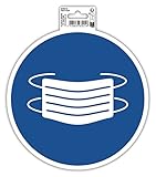 Exacompta 67021E Maskenpflicht Klebeschild Ø20cm Blau aus UV-beständigem...