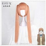 LINLINCD Cosplay wig Cosplay Perücke Anonymes Rauschen Arisugawa Nino...