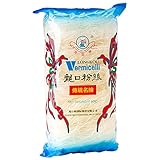 Glasnudeln 500g Seoen Portioniert 10 x 50g Longkou Vermicelli Glas Nudeln...