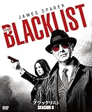 Weiche Schale schwarze Liste Saison 3 Box [DVD]