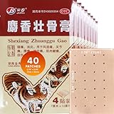 JinShou Tiger Schmerzlindernde Pflaster (40 Stück) Chinesische JS Tiger...