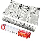 8M Backpapier, Nicht klebrig Fettdichtes Papier, Hamburgerpapier Rolle,...