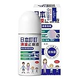 Insektenstichheiler,Kühl Roll-on zur Beruhigung von gereizter und...