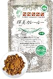 Japanischer Curry Pulver Vegan & Glutenfrei 150g