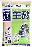 Japan Bonsai-Erde Kiryu 1-3 mm, 2 Liter
