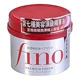 Shiseido Fino Premium Haarmaske mit Touch-Essenz,230g 1er Pack