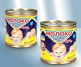 Malysch Gezuckerte Kondensmilch Dose 8,5% Fett 370g